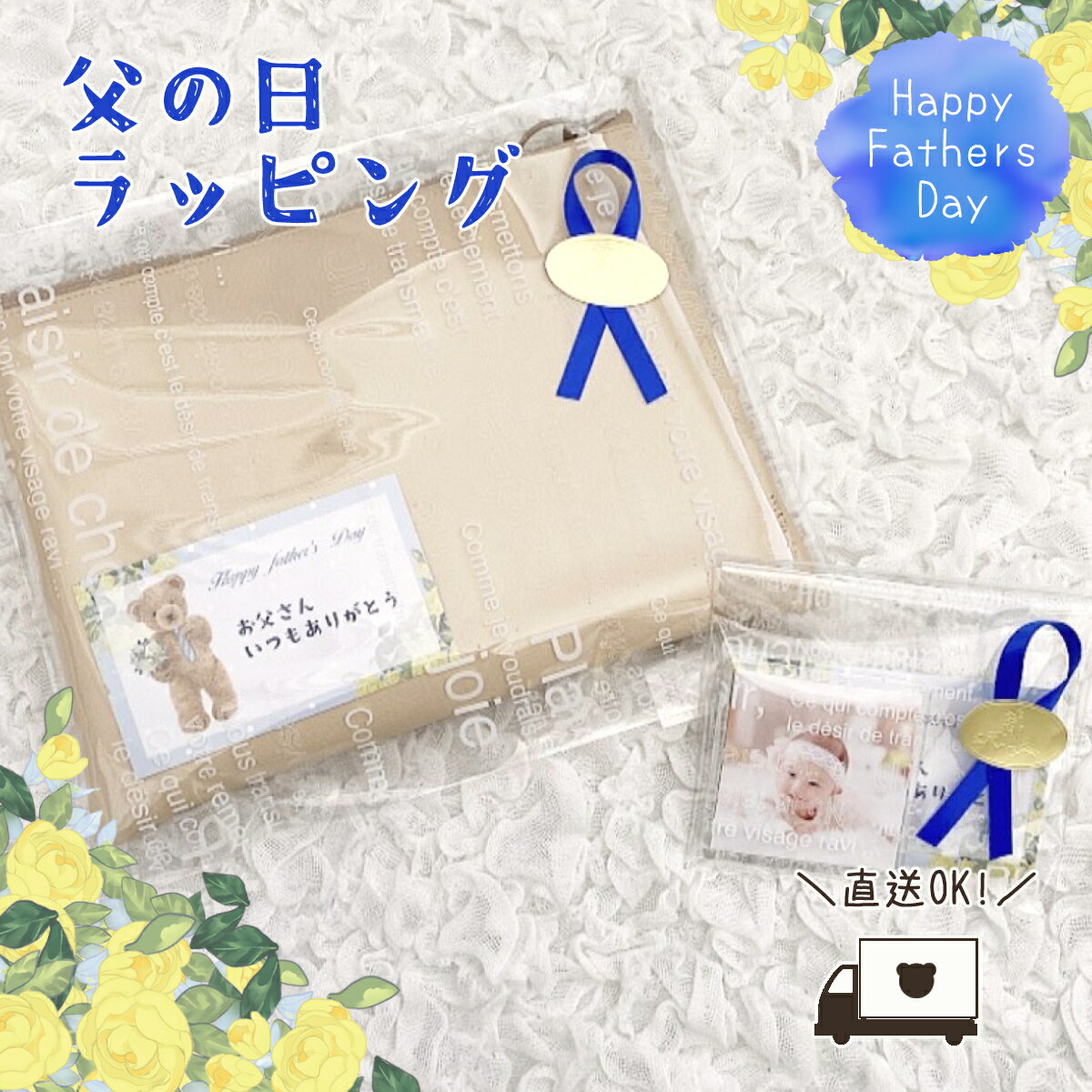 乐天商城 - 【直送可能】父の日ギフトラッピング プレゼント ギフト 贈り物 簡易ラッピング ギフトカード バースデーカード 包装 誕生日カード メッセージカード サンキューカード Father's Day 40代 50代 60代 70代 80代 義父