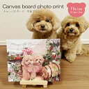 キャンバスボード 写真プリント オーダーメイド メッセージボード メモリアルボード 写真パネル アートパネル ディスプレイ ウェルカムボード 飾り 壁掛け 男の...