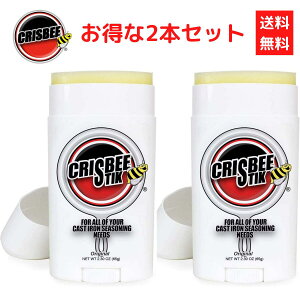 CRISBEE STIK クリスビースティック 65グラム直塗り スキレットのシーズニング オイル 鉄フライパン ダッチオーブン 鋳物 鉄鍋 錆び予防 焦げ付かない サビ防止 長持ち アウトドア メンテナンスオイル 2本セット