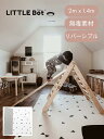 プレイマット ベビーマット 床暖房対応 リバーシブル 赤ちゃん (Zen line + Triangle) 赤ちゃん用マット ベビー用品 ベビーマットレス 三角柄 ベビープレイマット おしゃれ かわいい 防水