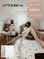 プレイマット ベビーマット 床暖房対応 リバーシブル 赤ちゃん (Zen line + Triang...