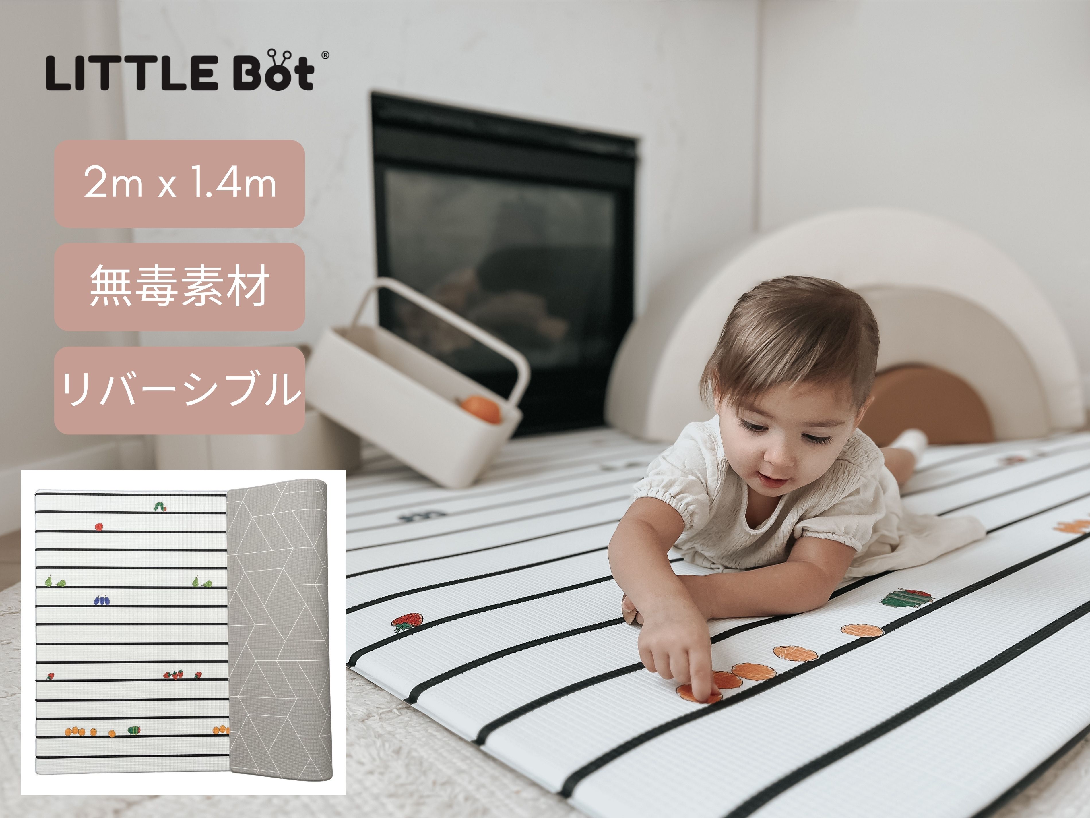 プレイマット ベビーマット 床暖房対応 リバーシブル 赤ちゃん (Ofie mat, Caterpillar Pop + Zen line) エリックカール 赤ちゃん用マット ベビー用品 ベビーマットレス 赤ちゃん用マット ベビープレイマット おしゃれ かわいい はらぺこあおむし