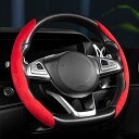 ハンドルカバー ES 300H F スポーツ AXZH10/AXZH11 アクセサリー 車用ステアリング カバー スエード製 本革パーツ スリップ止め キズ防止...
