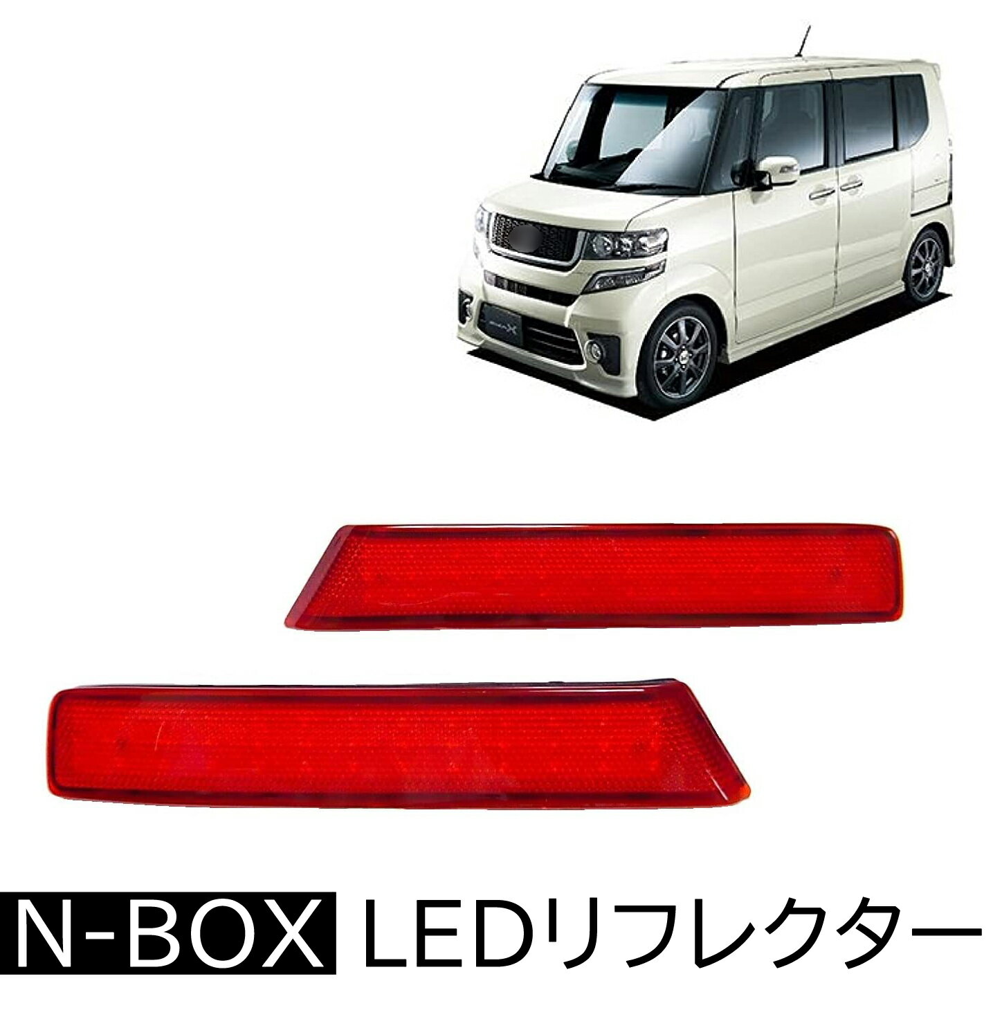 JF1 N-BOX カスタム 左 テールランプ テールライト 中古美 JF1 N-BOX カスタム 左 テールランプ テールライト 中古美