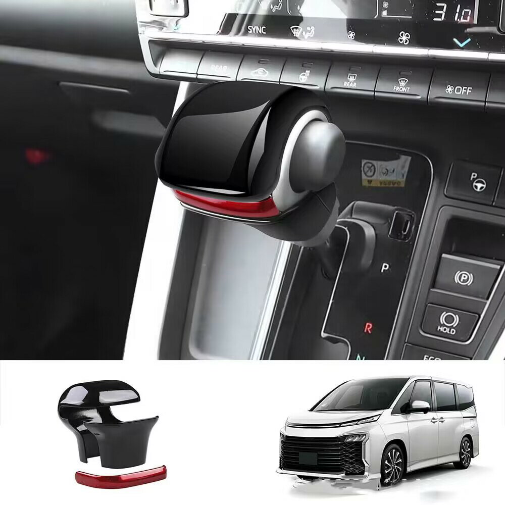 トヨタ 新型ヴォクシー VOXY/ノア NOAH 90系(令和4年1月〜) シフトノブカバー 内装カスタムパーツ ABS アクセサリー爪キズ防止 取り付け簡単 専用設計