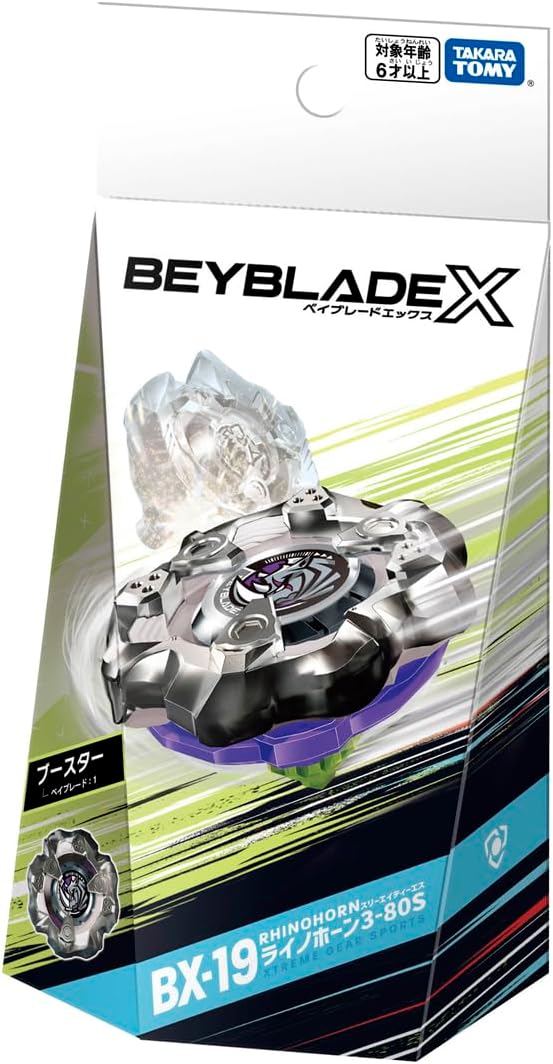 【新品】BEYBLADE X BX-19 ブースター ライノホーン3-80S