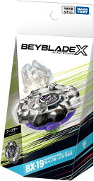 【新品】BEYBLADE X BX-19 ブースター ライノホーン3-80S