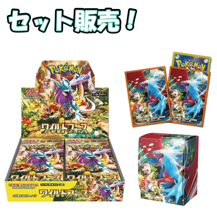【新品 セット販売】ポケモンカードゲーム 拡張パック ワイルドフォース 1BOX ＆ デッキシールド 古代の咆哮 ＆ デッキケース 古代の咆哮のサムネイル