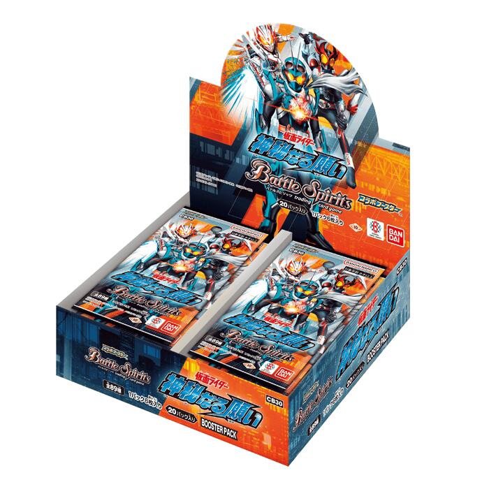 【新品】バトルスピリッツ CB30 コラボブースター 仮面ライダー 神秘なる願い 1BOX(20パック入り)