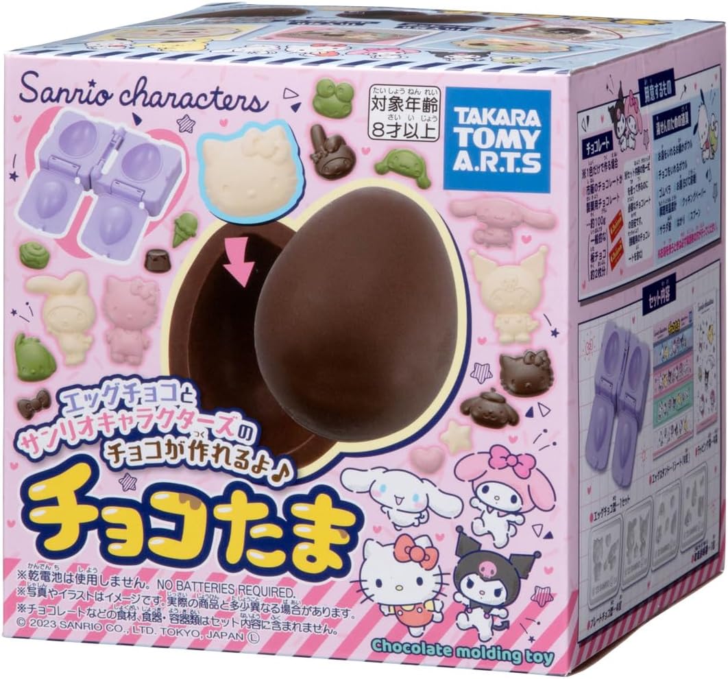 【新品】チョコたま サンリオキャラクターズ