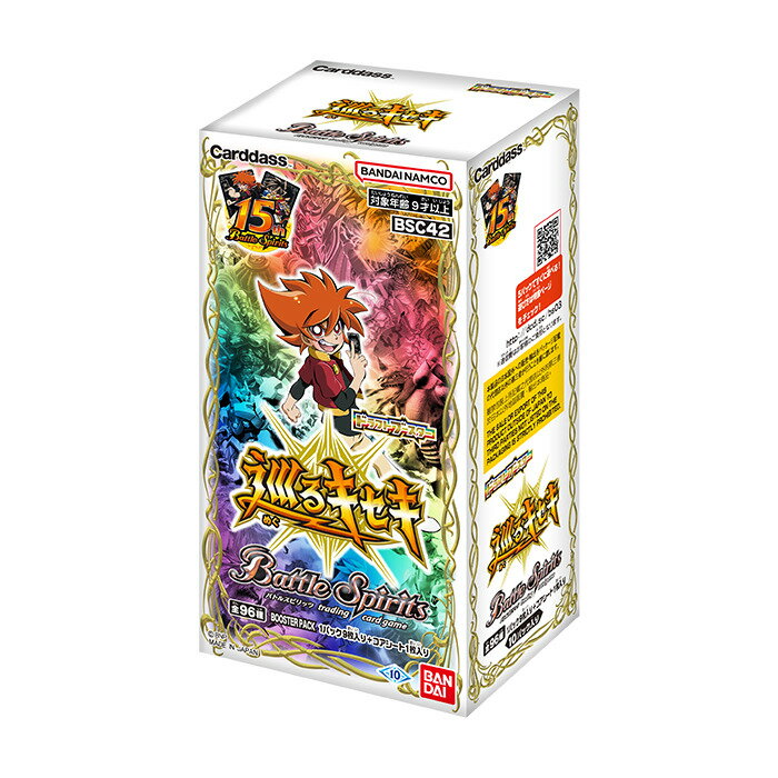 【新品】バトルスピリッツ BSC42 ドラフトブースター 巡るキセキ 1BOX(10パック入り)