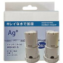 【純正品】シャープ 加湿空気清浄機用 Ag+ イオン カートリッジ 2個入 FZ-AG01K2