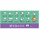 おえかきさん タオル ばどみんとん クラブ 部活動 フェイスタオル バドミントン バド バトミントン 運動会 体育祭 クラスマッチ 引退 プレゼント 景品 子供会 スポーツタオル 熱中症 クラスマッチ 夏祭り 送別品 卒業 記念品 バスケット ミニバス