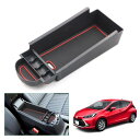 【GAFAT】TOYOTA トヨタ アクア MXPK10/MXPK11/MXPK15/MXPK16型 2代目 2021年モデル~現行 AQUA 専用 車用収納ボックス 収納ボックス 内装パーツ センターコンソールボックス 外付コンソールボックス コイン収納 小物入れ 滑り止め (レッド)