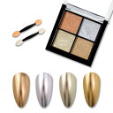 ALLMIRA ミラーネイル パウダー 4色パレット ミラーパウダー オーロラパウダー ジェルネイル セット 固形 ゴールド レジン ネイルパーツ ソリッド 金 ピンク (ミラーパウダー 02)