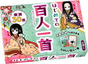 幻冬舎(Gentosha) はじめての百人一首 新装版 15.8x11.2x3.5cm