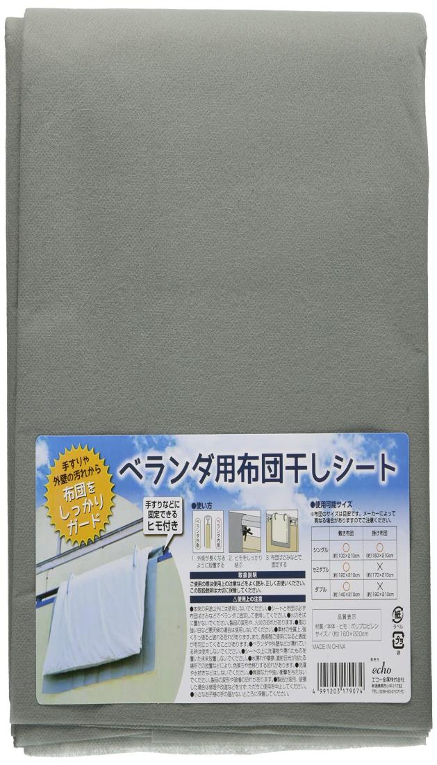 °(Eko Kinzoku) ٥ Ĵ 2206-010