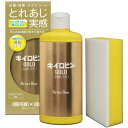 プロスタッフ(Prostaff) 洗車用品 ウィンドウ ガラス 油膜 被膜 落とし剤 キイロビン ゴールド 200g スポンジ付 ガラスクリーナー 水垢 落とし...