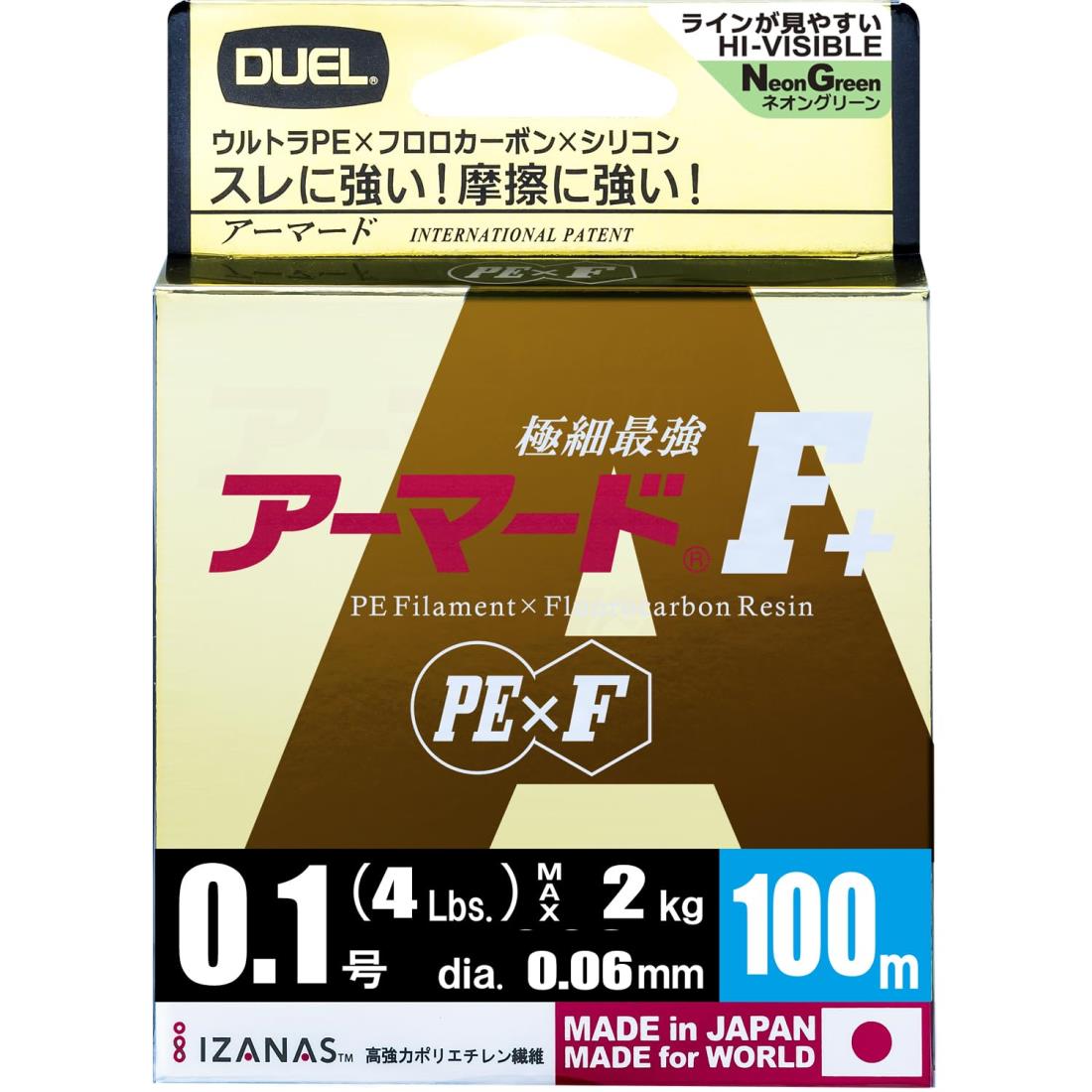 Rakuten - DUEL(デュエル) PEライン 0.1号 アーマード F+ 100M 0.1号 NM ネオングリーン H4012-NM