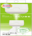 トップランド ペットボトル 加湿器 CUBE 卓上 USBタイプ コンパクト 省エネ ホワイト SH-CB35WT