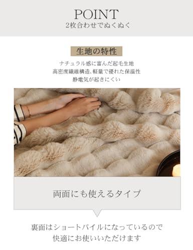 VERILADY 毛布 ふわとろ毛布 ふわもこ毛布 ブランケット 柔らかく肌触 ふわふわ モコモコ 冷え対策 洗える おしゃれ 静電気防止 暖かい 厚手 冬用(180x200,ブラウン)