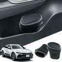 【2pcsセット】ECOZEN トヨタ クラウン クロスオーバー 35系 16代目 専用 ドアサイド車用ゴミ箱 TZSH35/AZSH35型 車収納 新型crown crossover 車 小物入れ クラウン スポーツ AZSH36W・37W型 車ゴミ箱 倒れない 車の隙間 収納ボックス 車 カー用品 アクセサリー 防臭 ABS素材