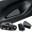 【2pcsセット】ECOZEN トヨタ 新型 ハリアー 80系 専用 ...(2)