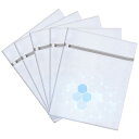 洗濯ネットセット 5枚組ランドリーネット M(40X50cm)抗菌防シワ 強化耐久 衣類の型崩れ・ダメージ防止 乾燥機対応 耐久性アップファスナー 頑丈設計
