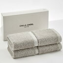 Calla Angel New York【エジプト超長綿GIZA86 100%】高級ハンドタオル 4枚組 高吸水 柔らかい 甘撚り 無地 上質コットン OEKO-TEX認証 ホテル仕様 ギフト 白箱入り 〔約35×35cm〕グレー