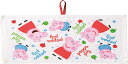 丸眞 おでかけタオル Peppa Pig ペッパピッグ 約47×25cm ペッパとジョージ 綿100% スタイになるタオル 5755001300
