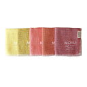 【kontex】 MOKU <59715-90>ハンカチ 5枚セット (レモン/イエロー/マンダリン/オレンジ/マルーン)