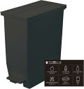 リス(RISU) ソロウ ゴミ箱 ふた付き 35L ブラック ペダルオープン 両開き 分別シール付き 抗菌 加工 日本製 おしゃれ キッチン 分別 スリム キャスター付き ダストボックス カップボード GZBZ194