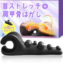 【首 と 肩甲骨 同時ケア 女性のためのネックピロー】1日5分の寝ながら健康習慣 肩甲骨はがし 背中のストレッチ 肩 肩胛骨はがし 首まくら リラックス juturna ネックストレッチャー