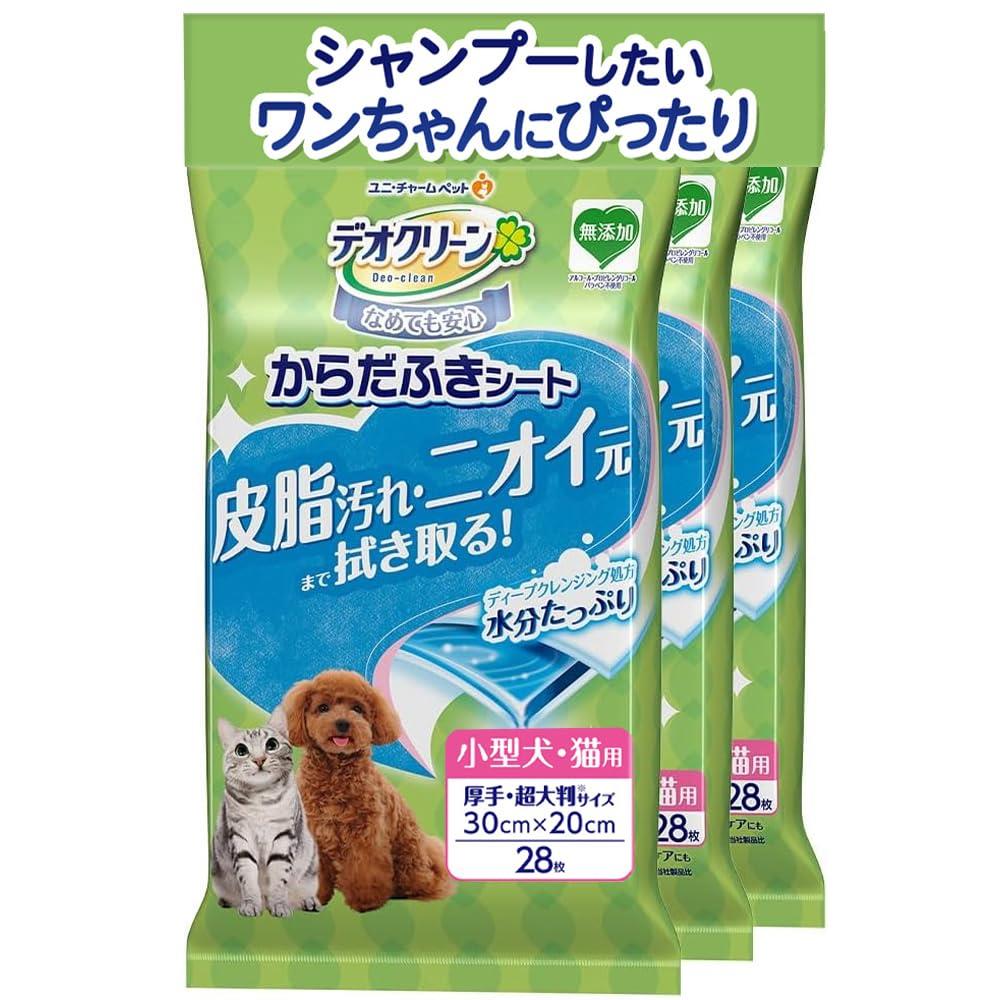 【シャンプーしたいワンちゃんにぴったり】デオクリーン からだふきシート [無添加] アルコール、プロピレングリコール、パラベン、香料不使用 厚手・超大判 28枚×3個 小型犬・高齢犬・猫用 [ボディシート/シャンプータオル]