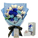 MEJARDIN ソープフラワー 花束 可愛いくま バラ 造花 ブーケ 枯れない花 誕生日 母の日 卒業式 記念日 敬老の日 お祝 プレゼント 退職祝い 女性 ...