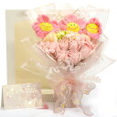 LOZIZI ソープフラワー スマイルフラワー ぬいぐるみ花束 造花 ブーケ 枯れない花 石鹸花 バラ 可愛い 感謝 お礼 女性 女友達 ギフト 誕生日プレゼン...