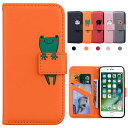 Kedic iPhone se 第3世代 ケース iPhone se2 ケース 手帳型iPhone7 iPhone8 iPhone SE 第2世代 通用ケース ...