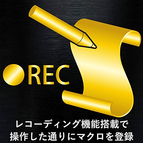 エレコム USB ゲーミングマウス 【DUX】 有線 14ボタン 3500dpi ハードウェアマクロ対応 M-DUX50BK