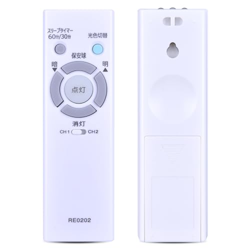 照明リモコン RE0202 for NEC LEDシーリングライト用リモコン NEC照明リモコン HLDCD1211 HLDCC1011 HL..