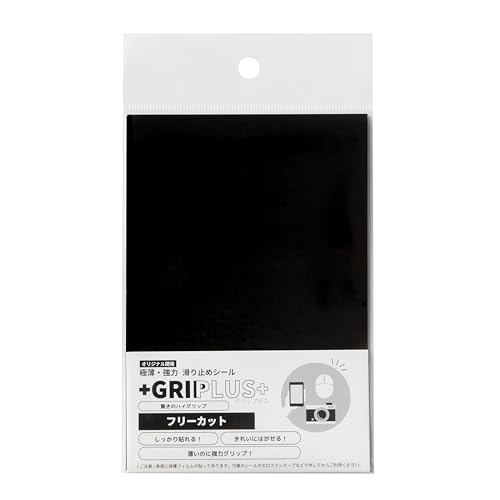 Rakuten - GRIPLUS（グリップラス） 極薄・強力 滑り止めシール フリーカット はがきサイズ (ブラック 1)