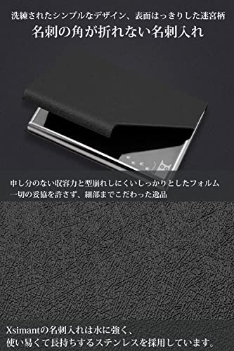 [Xsimant] 名刺入れ 角が折れない 名刺ケース 猫 柄 マグネット式 1秒開閉 レディース メンズ ビジネス (黒)