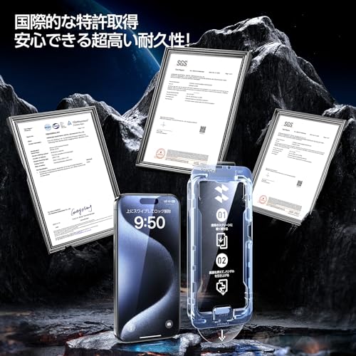 「画期的なガイド枠」SmartDevil ガラスフィルム iPhone 15 Pro 用 保護フィルム 超簡単貼り付け ホコリ自動吸着 米軍MIL規格 落下保護 気泡ゼロ 滑らかな手触り 指紋防止 いphone15pro 用 強化ガラス 2枚セット