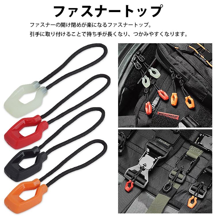 FMONSTERのKOYOKOMA ファスナー 引き手 10個セット ファスナートップ チャック シンプル つまみ 紐 リュック カバン ジッパータブ ジッパープル 修理 引手 先端 鞄 手芸 DIY 裁縫 持ち手 （レッド）｜アングル3