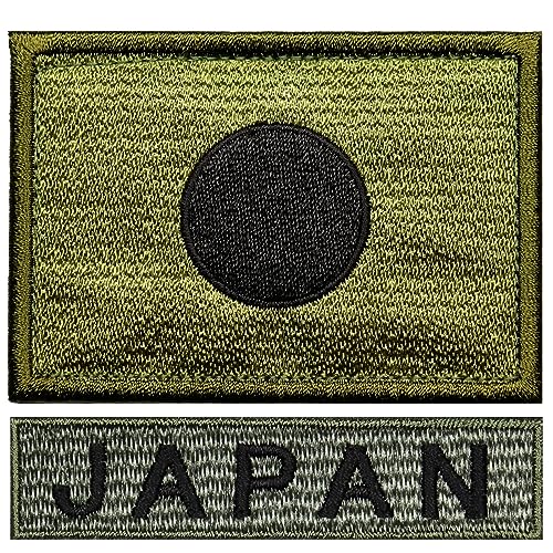 日本製 ミリタリー 自衛隊 ワッペン アイロン接着 戦闘服用 WappenCook 日本国旗 日の丸 S OD + JAPAN ..