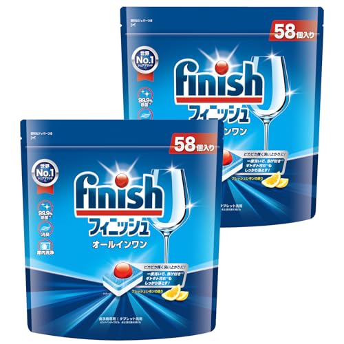 Finish 【まとめ買い】フィニッシュ 食洗機 洗剤 オールインワン プレミアム パワーボールキューブ 58個入 ×2袋