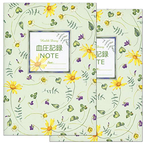 日記帳 血圧記録ノート CHO-026 2冊セット フロンティア A5 健康ノートシリーズ 1年間使えます 手帳 ダイアリー にっき