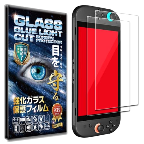 ڥ֥롼饤ȥå97%ۡ2ۡAGC饹Switch 2 ݸե Switch2 / å2  饹ե ե  ...