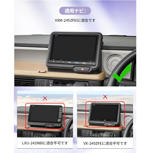 LUWU VXM-245ZFEi 8インチナビ保護フィルム 2枚セット 新型N-BOX/N-WGN/N-ONE/N-VA...