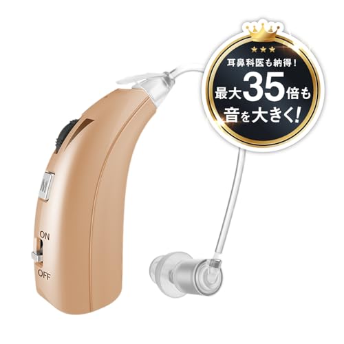 ミミクリア 集音器 1個片耳用 [ 高齢者 充電式 ワイヤレス 耳掛けタイプ 耳掛け式 軽量 快適 USB充電 片耳 敬老の日 ギフト プレゼント 贈り物 ][ 補聴器 ではありません]