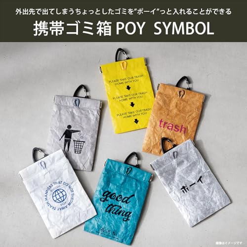 FMONSTERのヘミングス ゴミ箱ポーチ 携帯ゴミ箱 POY ポーイ SYMBOL GOOD THNGS カラビナ&側面ポケット付 ブルー 約10.5×16cm 1488106｜アングル2